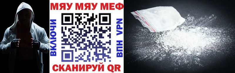 Купить Героин  МАРИХУАНА  Кодеин  ГАШ  МЕФ  Вышний Волочёк
