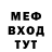 Amphetamine Розовый Mr Felotron