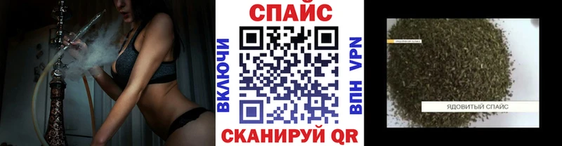 Купить где  Вышний Волочёк  Бутират бутик 