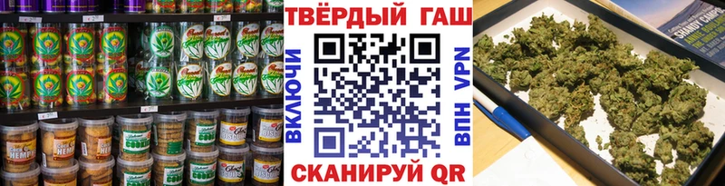Купить  Вышний Волочёк  Печенье с ТГК конопля 