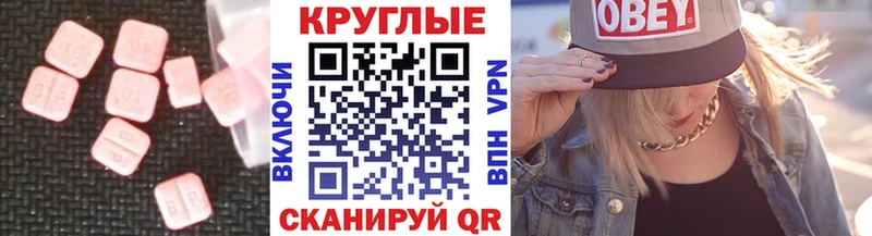 Купить закладки  Вышний Волочёк  Ecstasy louis Vuitton 