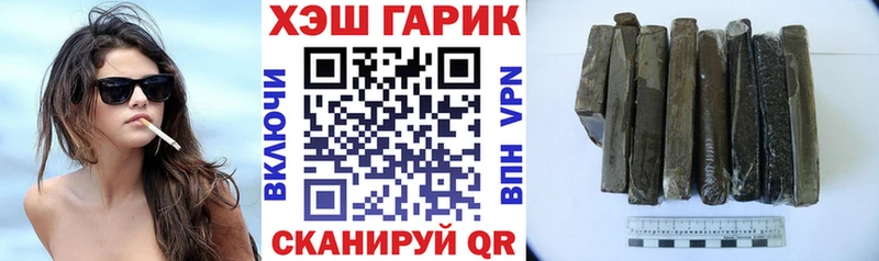 Гашиш AMNESIA HAZE  Купить где  Вышний Волочёк 