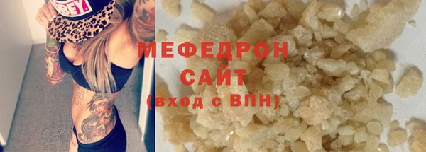 прущая мука Киреевск