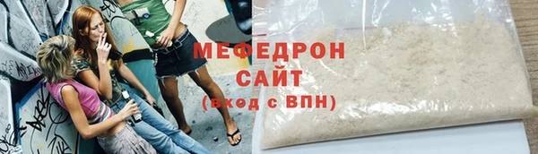 прущая мука Киреевск
