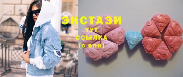 MDMA Каменногорск