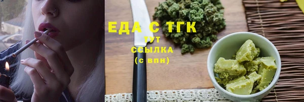 MDMA Каменногорск