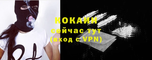 2c-b Кинешма