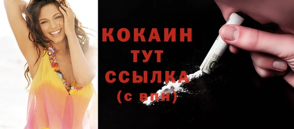 прущая мука Киреевск