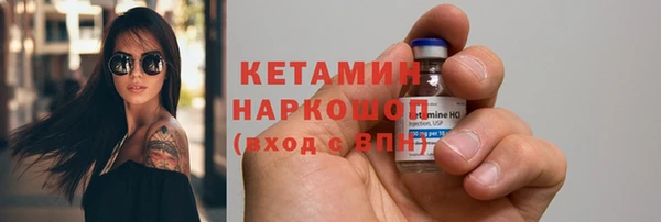 винт Каменск-Шахтинский