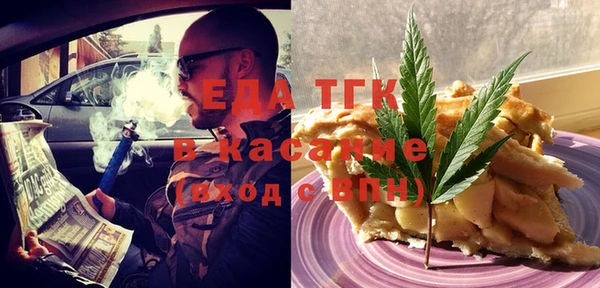 прущая мука Киреевск