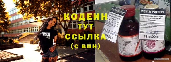 MDMA Каменногорск