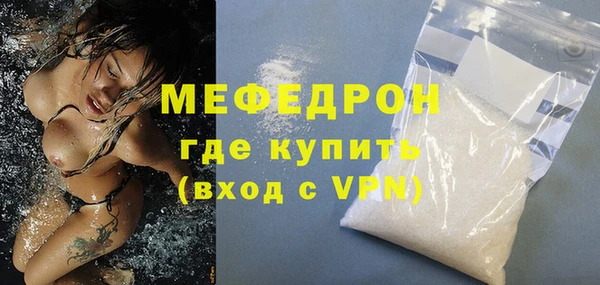 винт Каменск-Шахтинский