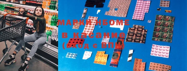 2c-b Кинешма