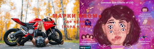2c-b Кинешма