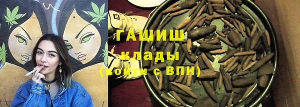 MDMA Каменногорск