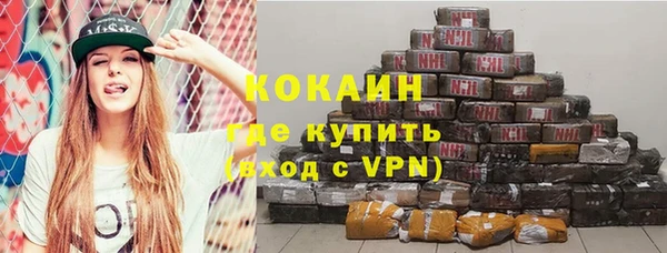 2c-b Кинешма