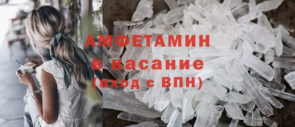 винт Каменск-Шахтинский