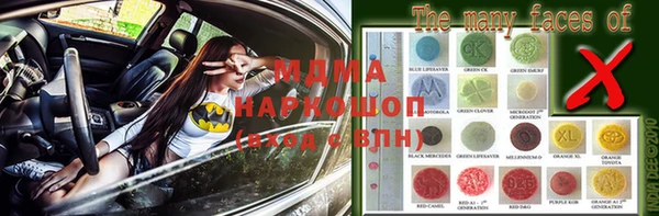MDMA Каменногорск