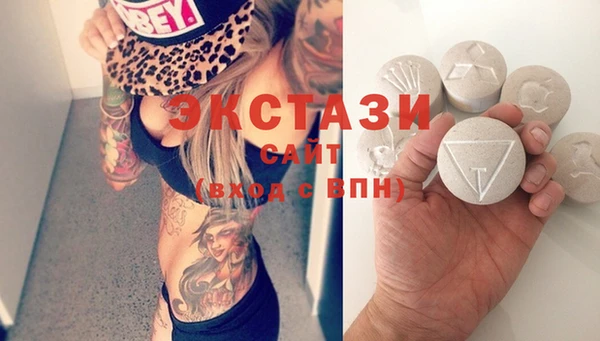 MDMA Каменногорск