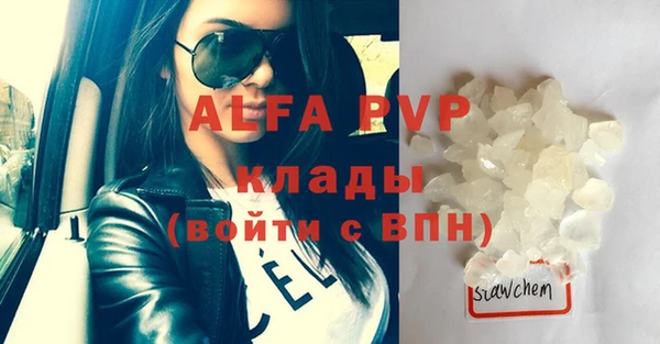 прущая мука Киреевск