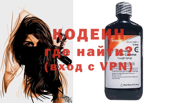 ALPHA PVP Каменка