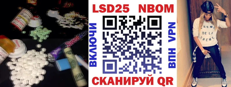 Лсд 25 экстази ecstasy  Купить закладки  Вышний Волочёк 