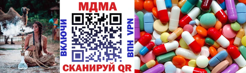 MDMA crystal  Купить закладки  Вышний Волочёк 