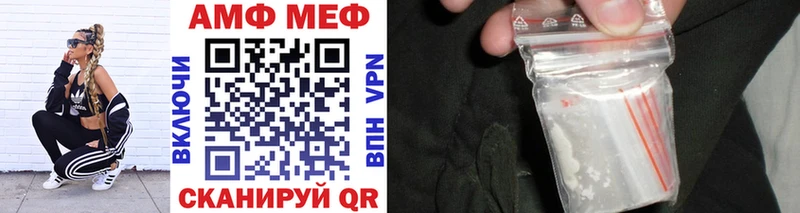 Купить где Вышний Волочёк Метамфетамин Декстрометамфетамин 99.9%