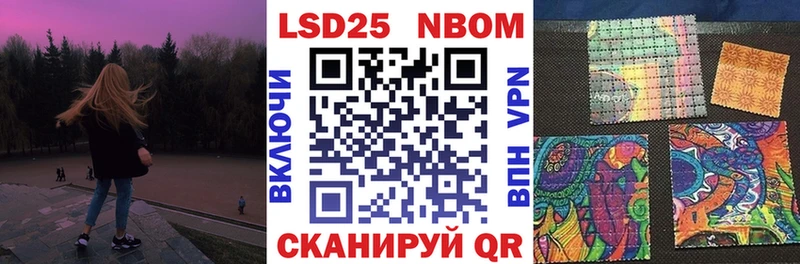 Купить  Вышний Волочёк  Наркотические марки 1500мкг 