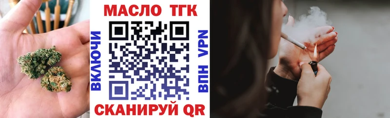 Купить закладки  Вышний Волочёк  Дистиллят ТГК гашишное масло 